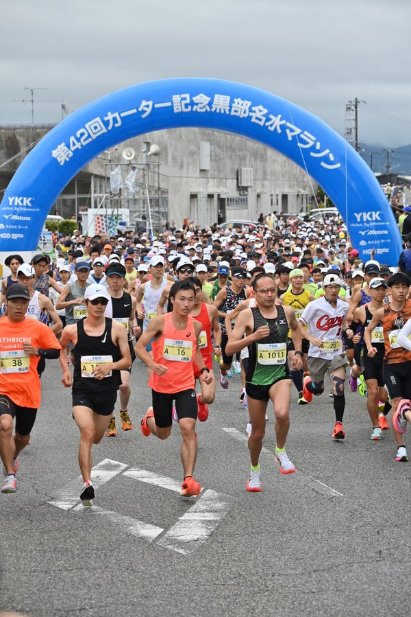 【富山県内発】 第43回カーター記念黒部名水マラソン と 黒部YKKセンターパーク見学バスツアー 2日間2